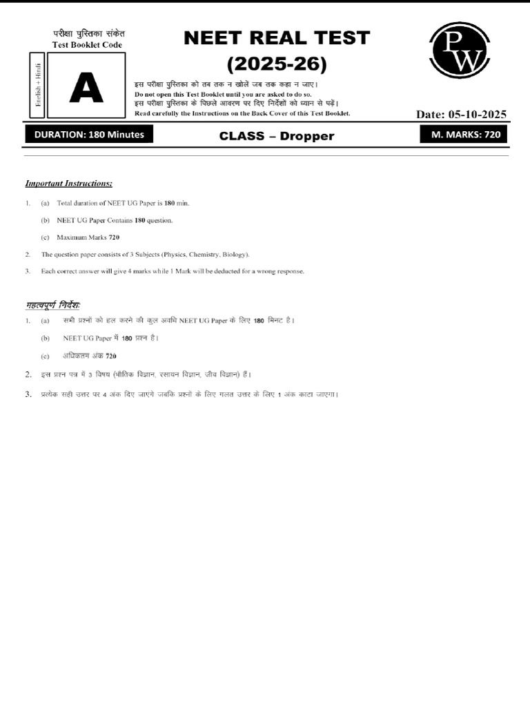 RTS 06 | PDF