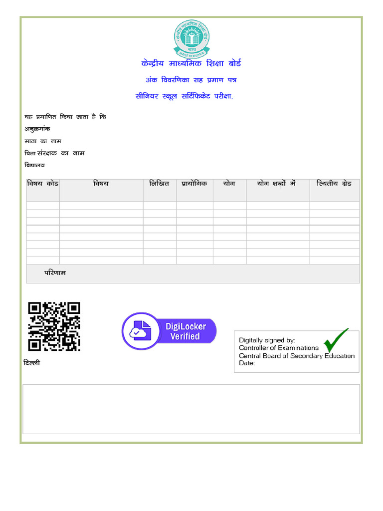 CBSE 2025 Marks Statement Certificate | PDF