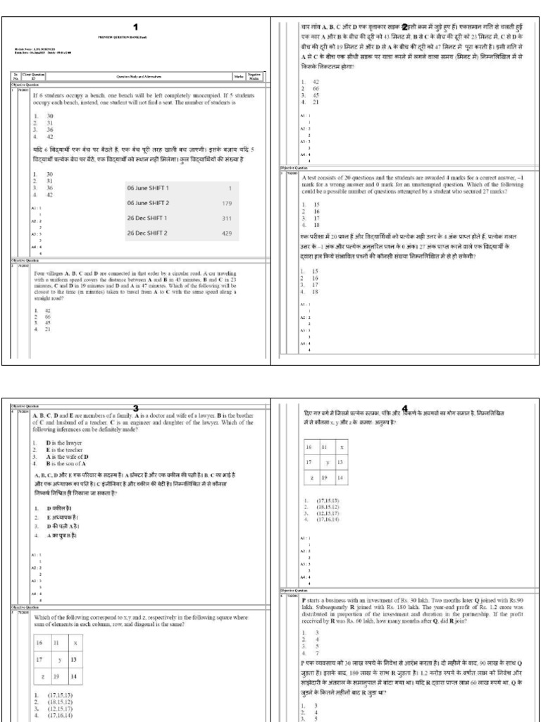 Previous PYQ 2023 | PDF