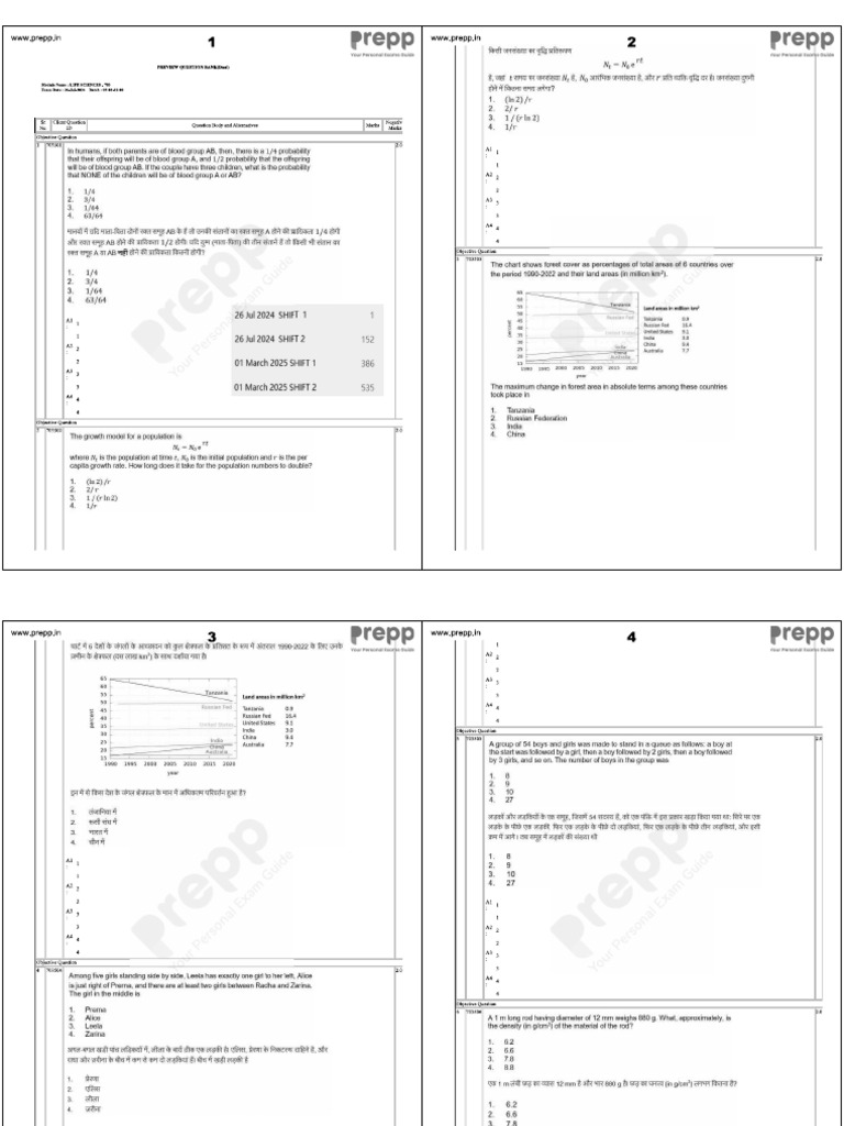 Previous PYQ 2024 | PDF