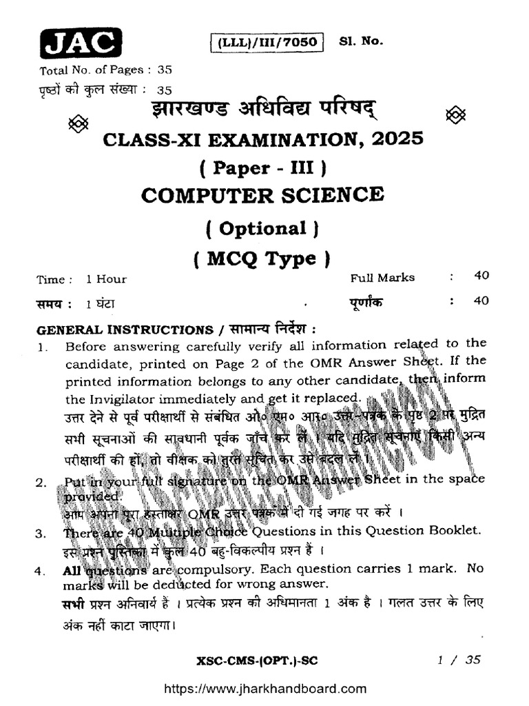 Jac Class 11 Computer Science 2025 | PDF