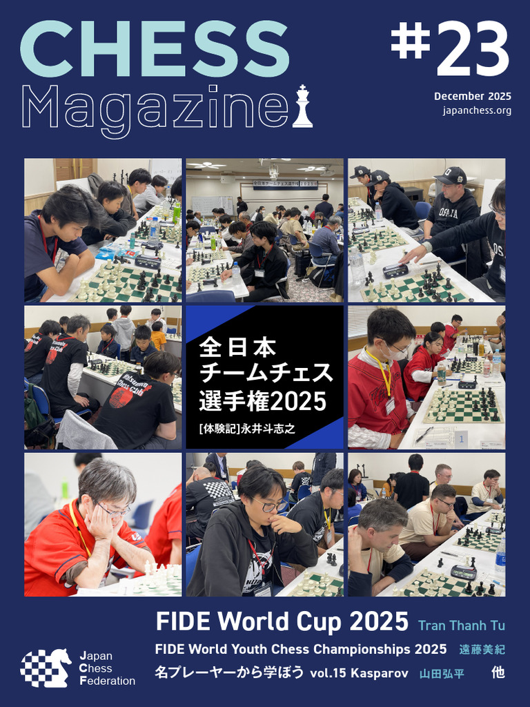 Chess Magazine 23 | PDF