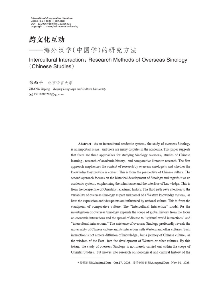 Intercultural Interaction Research Methods of Overseas Sinology Chinese ...
