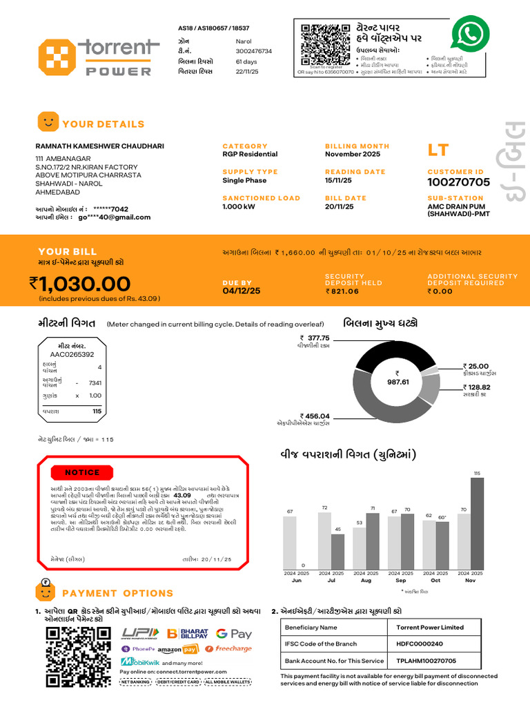 November 2025 Electricity Bill Details | PDF | Payments | Banking ...
