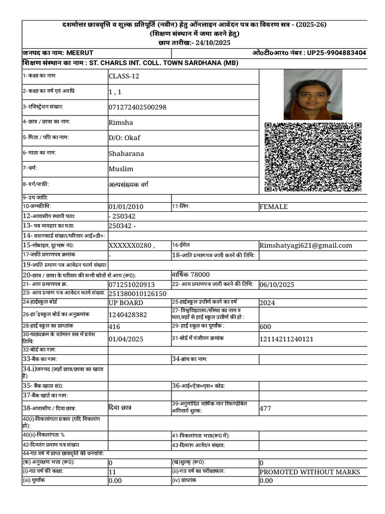 Rimsha Final Print | PDF