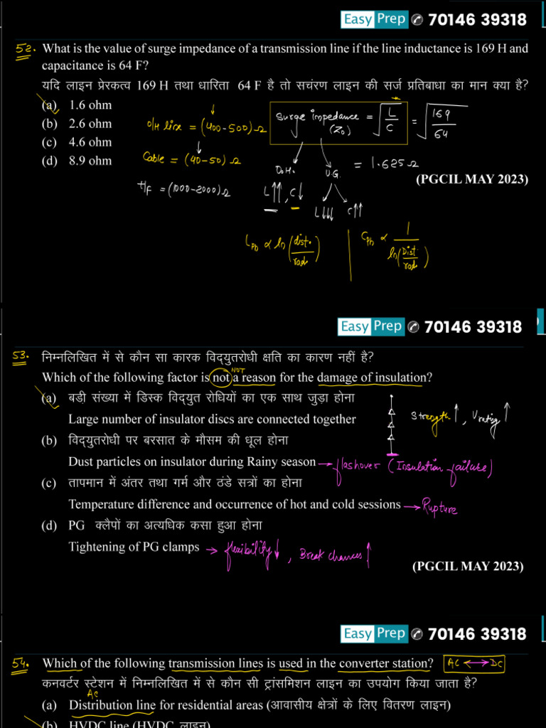 Lect 6 | PDF