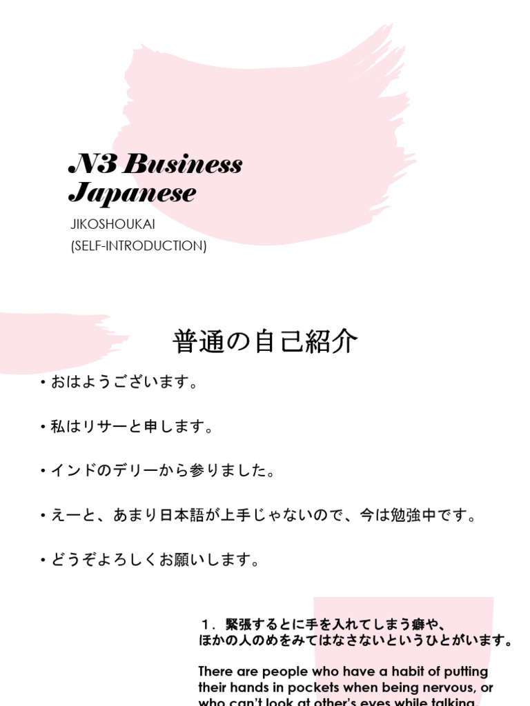 N3 Business Level Introduction | PDF
