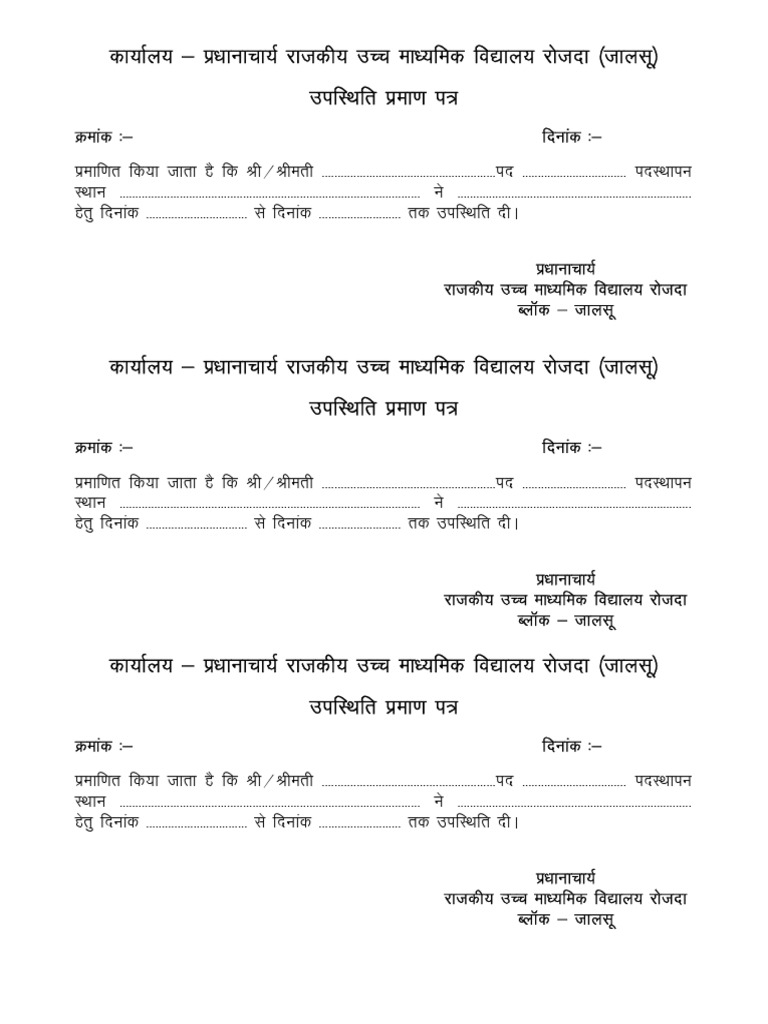 DL Format Rojda | PDF