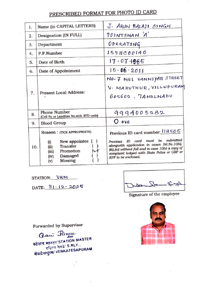 Id Card Application | PDF
