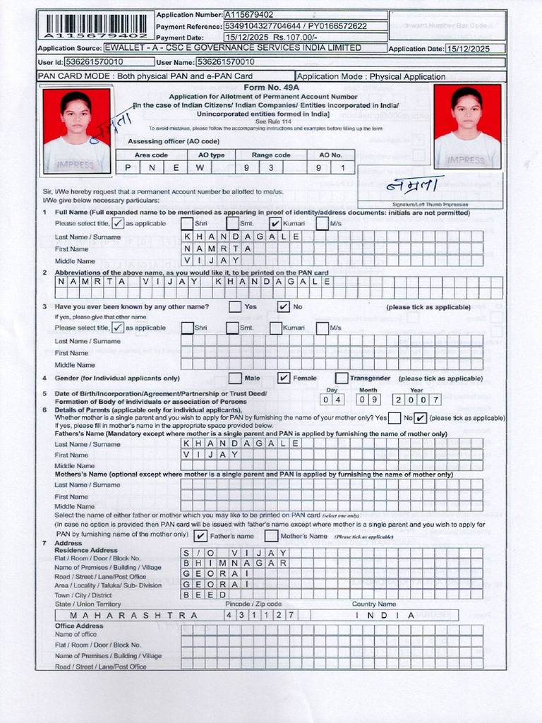 Namrata Pan Form | PDF