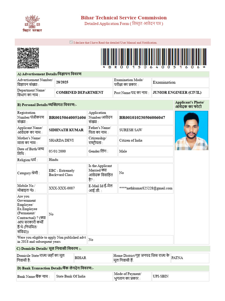 View Examination Form-II | PDF