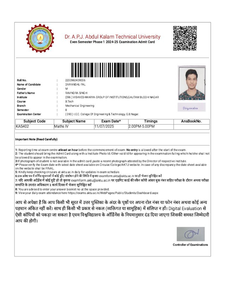 Admit Card | PDF