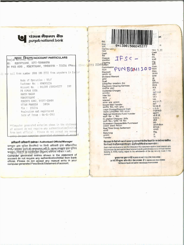 Passbook | PDF