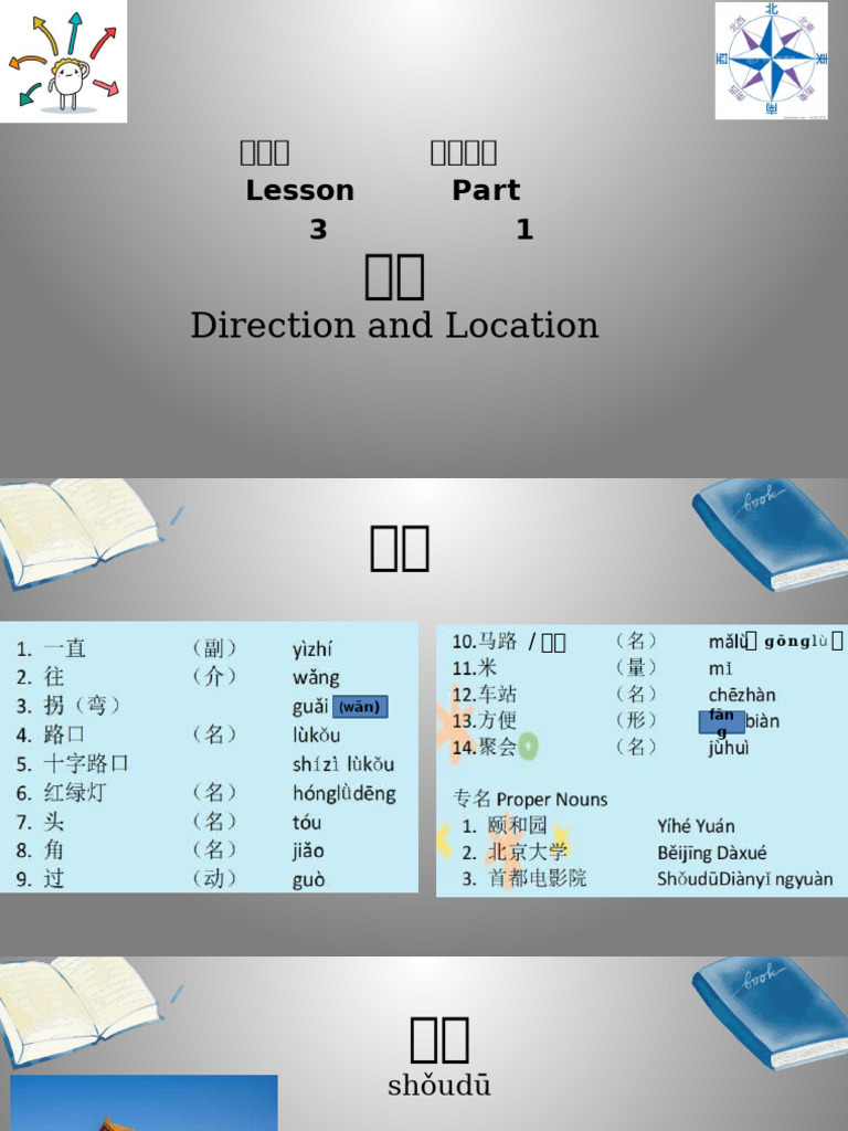 XI Lesson 3 Part 1 | PDF
