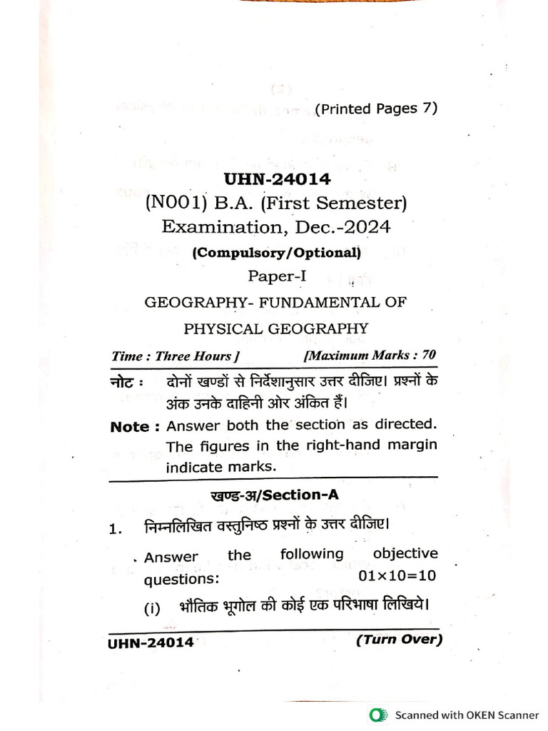 BA First Semester Previous Year Question Paper - Dec - 2024 | PDF