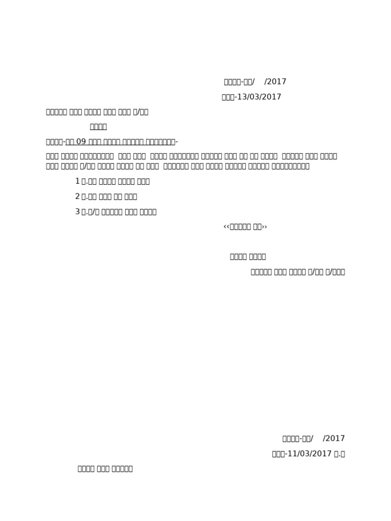 123 | PDF