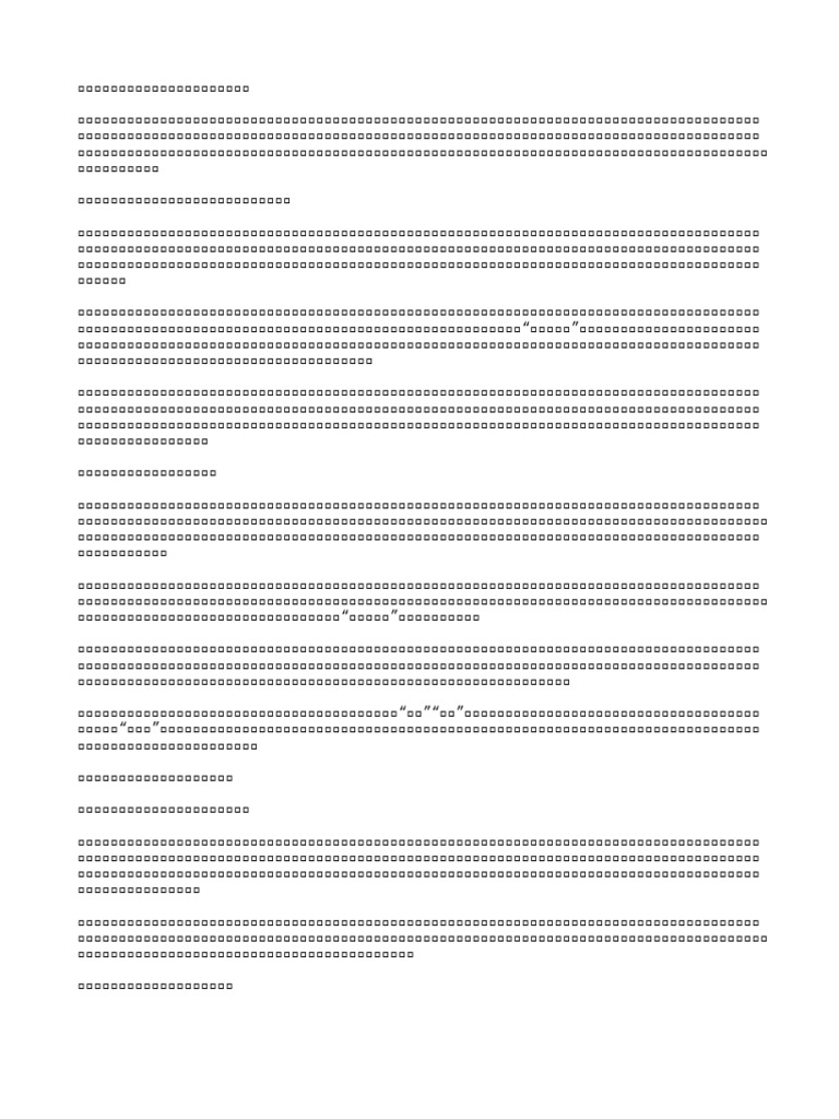 258 | PDF