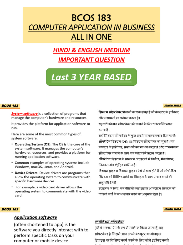 Bcos 183 Hindi + Eng | PDF
