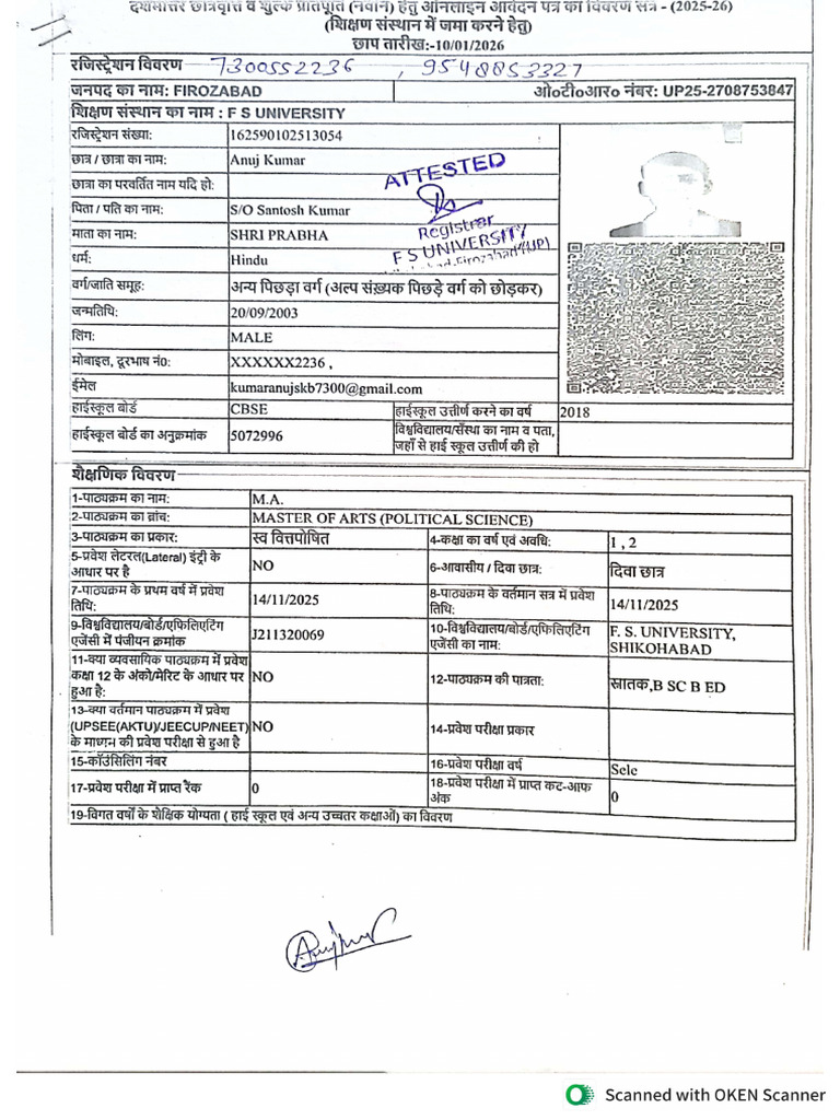 Anuj Kumar | PDF