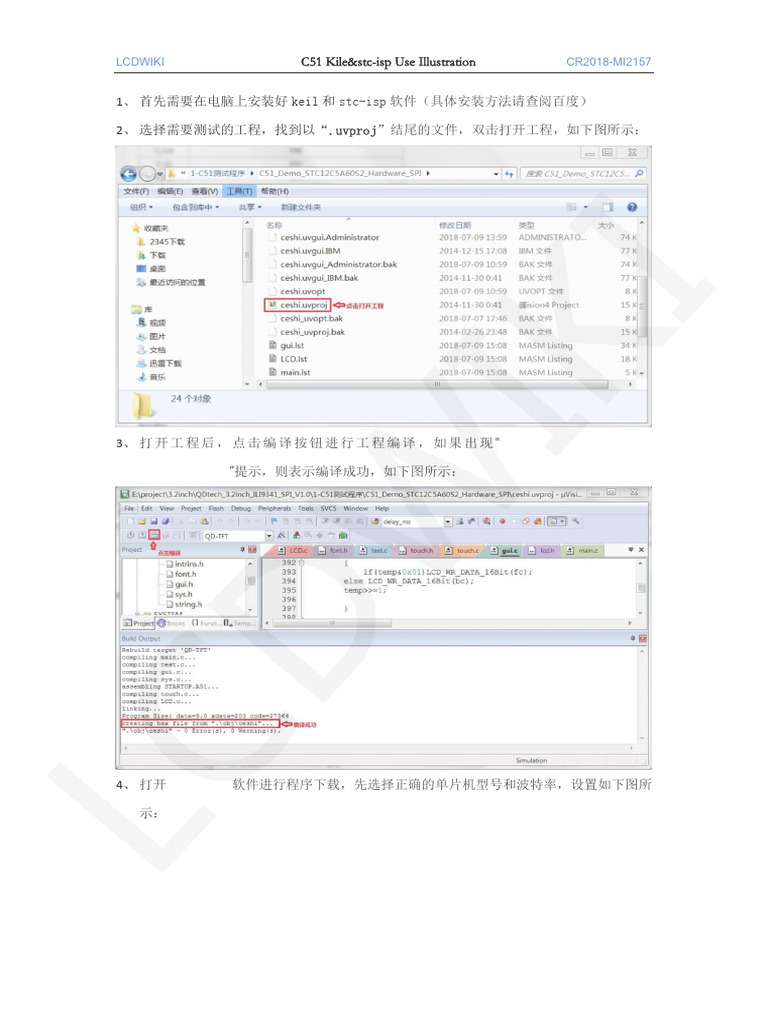 C51 Keil&Stc-Isp Use Illustration CN | PDF
