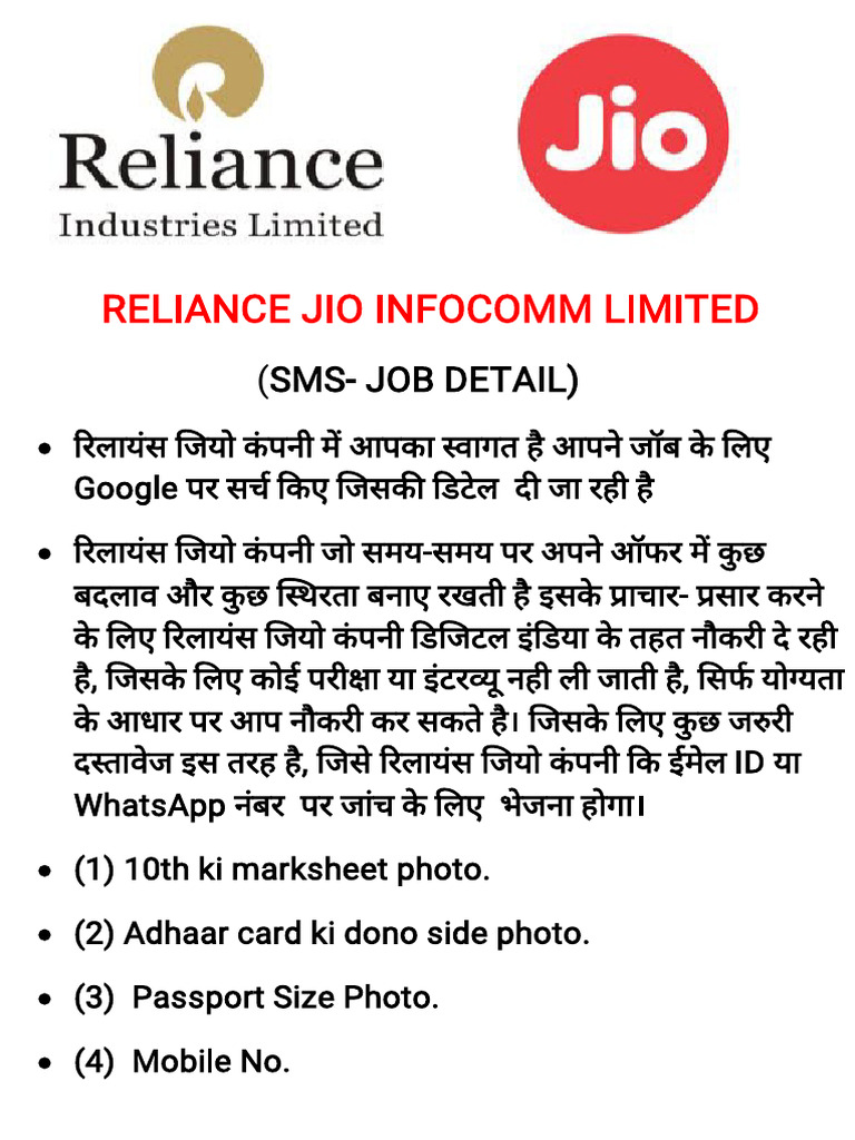 Reliance Jio | PDF