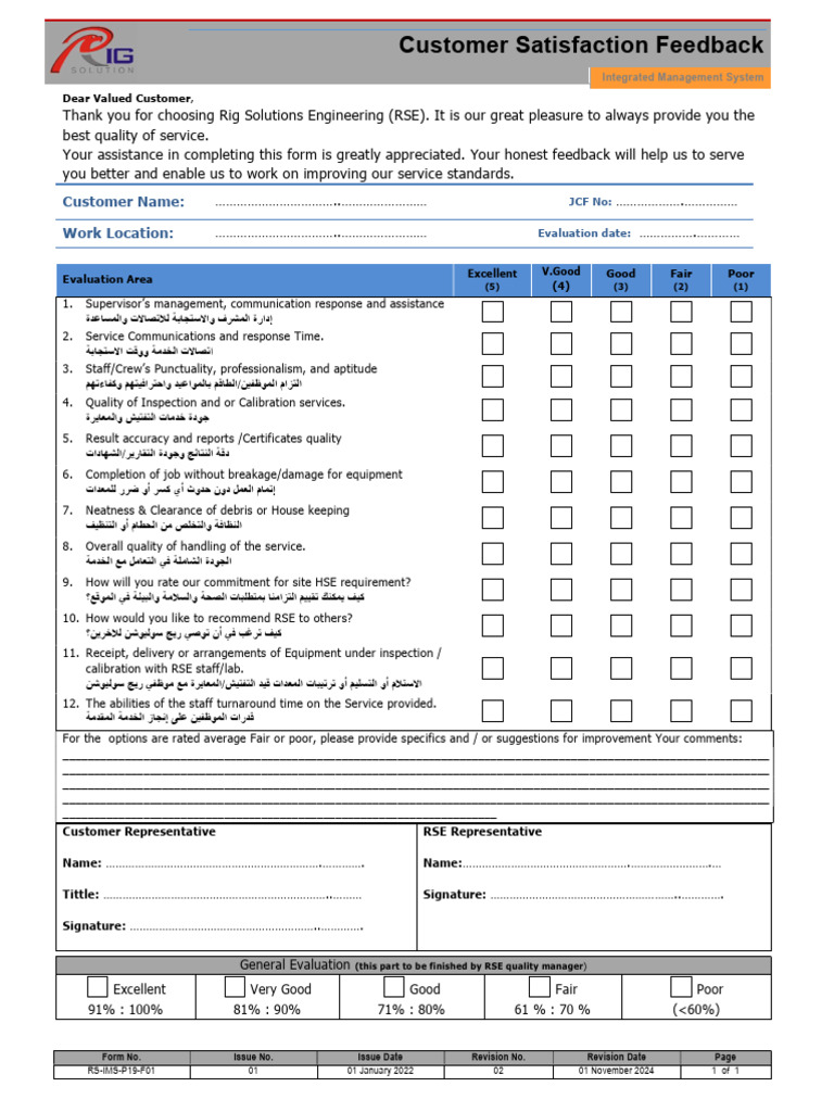 New Customer Feedback Form | PDF
