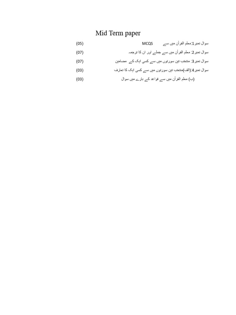 Paper Pattern | PDF