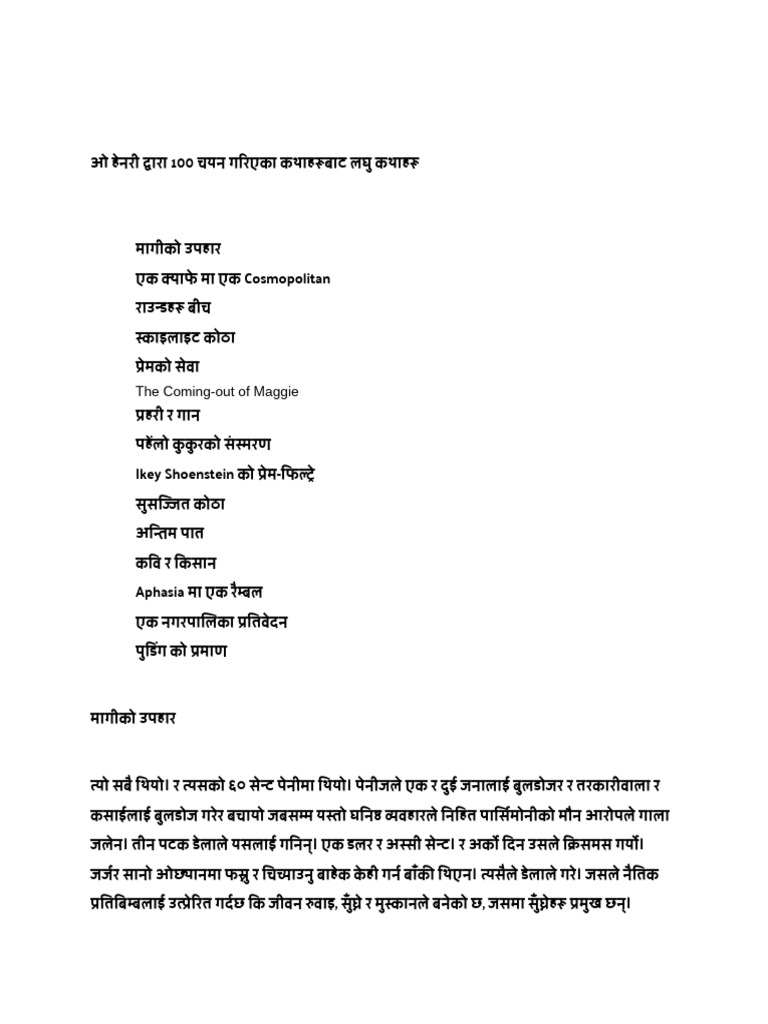 Translated Copy of Untitled Document | PDF