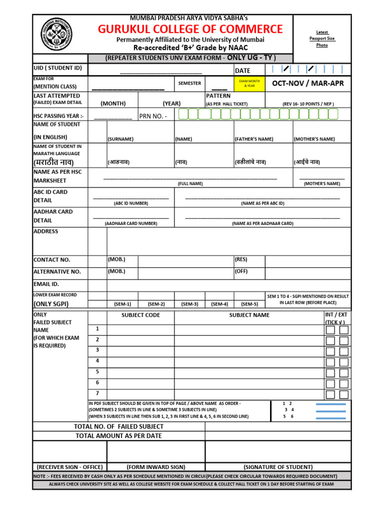 Ty Unv Examination Form Updated With ABC Detail | PDF | Applications Of ...