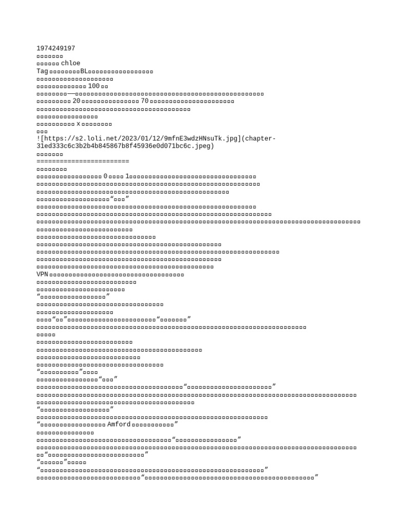 心动过速by鹤望兰chloe | PDF