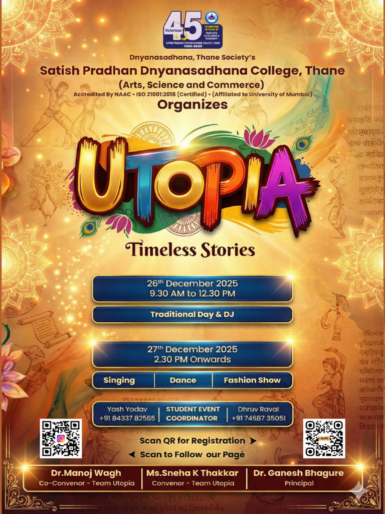Utopia | PDF