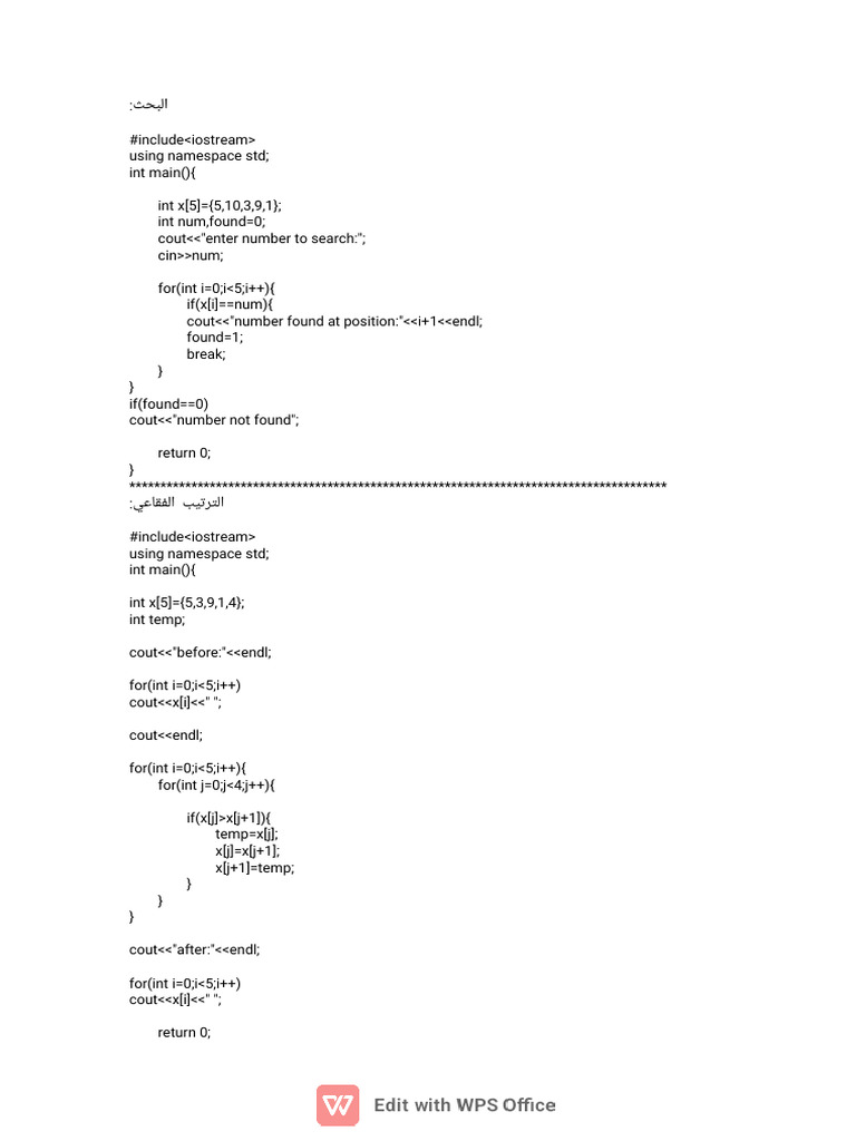 C++ Array and Stack Operations | PDF | Namespace | Computer Programming