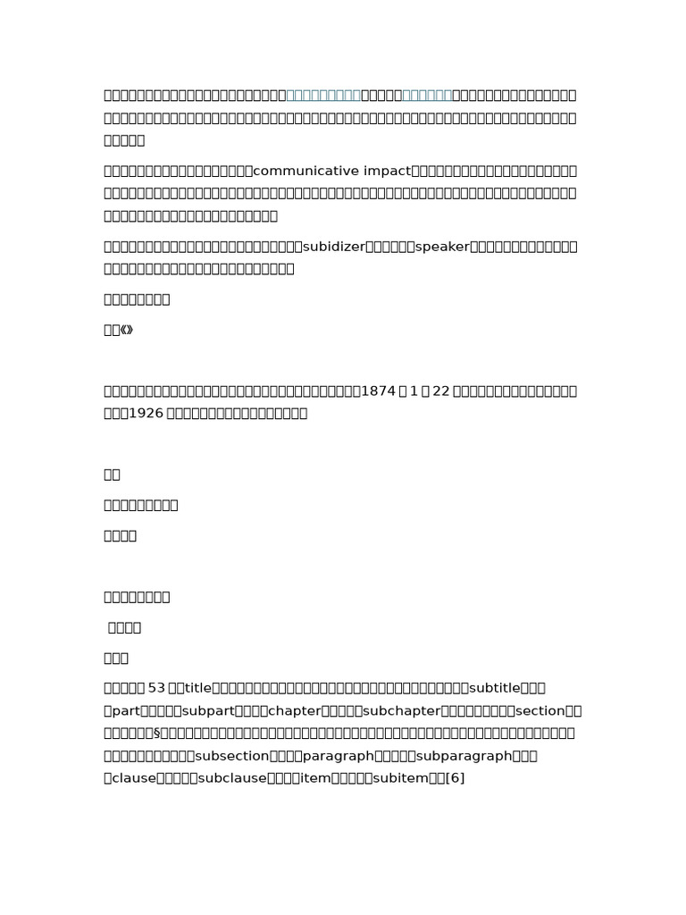 GD | PDF