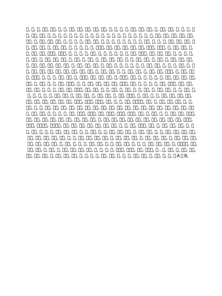 春 nháp | PDF