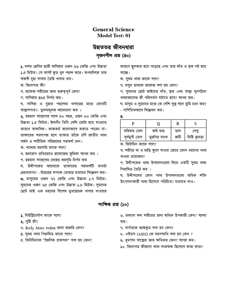 G Sci CH 1 | PDF