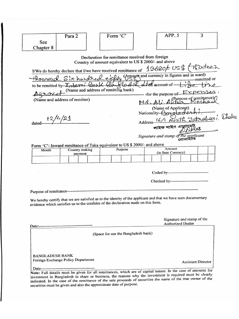Form C 1 | PDF