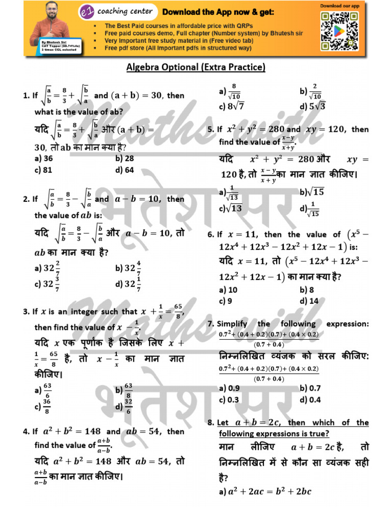 Algebra Optional (Extra Practice) | PDF
