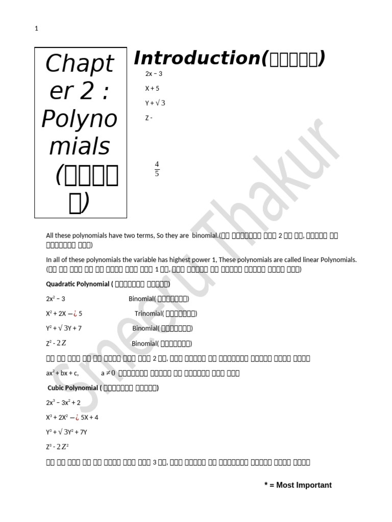Chapter 2 Notes 10th Maths | PDF