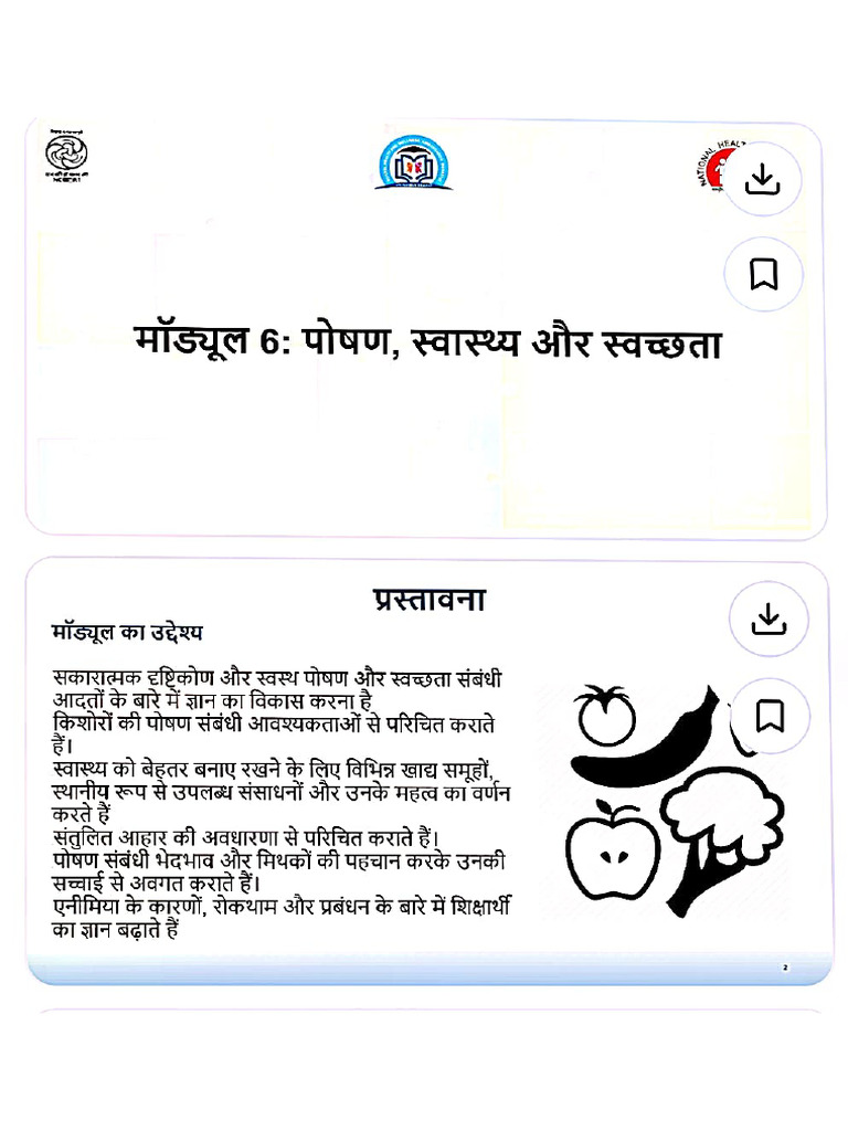 DocScanner 1 Dec 2025 13-51 | PDF