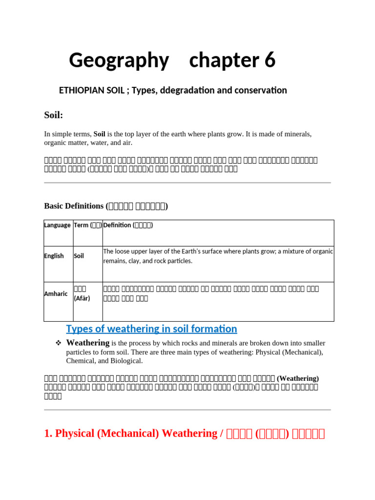 Geography Chapter 6 | PDF