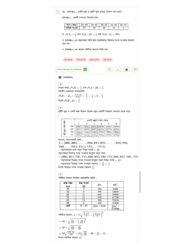 Cq | PDF