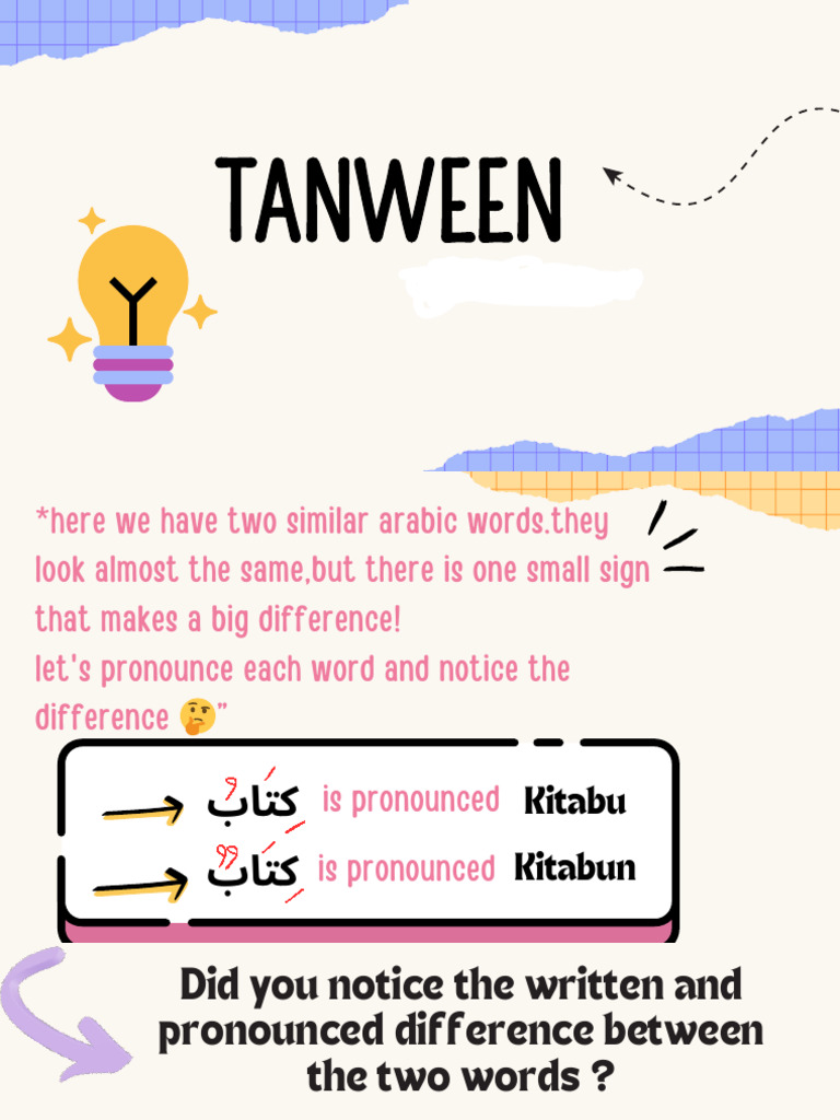 Tanween_1761484405 | PDF