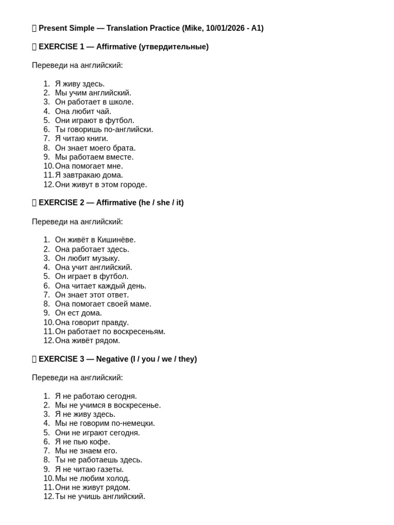 Present Simple Translation Practice Mike 10012026 | PDF