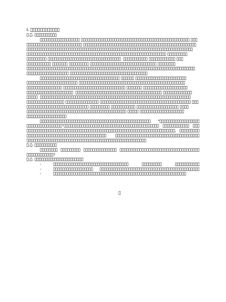 acleda | PDF