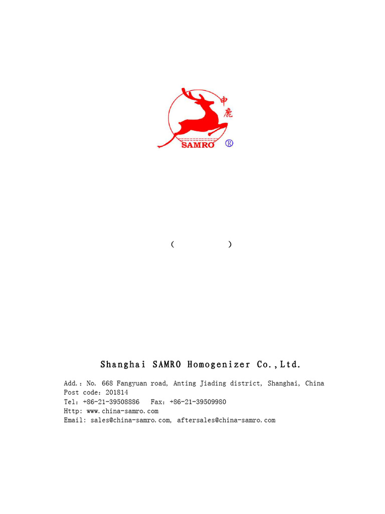 SAMRO High Pressure Homogenizer Guide | PDF | Emulsion | Applied And ...