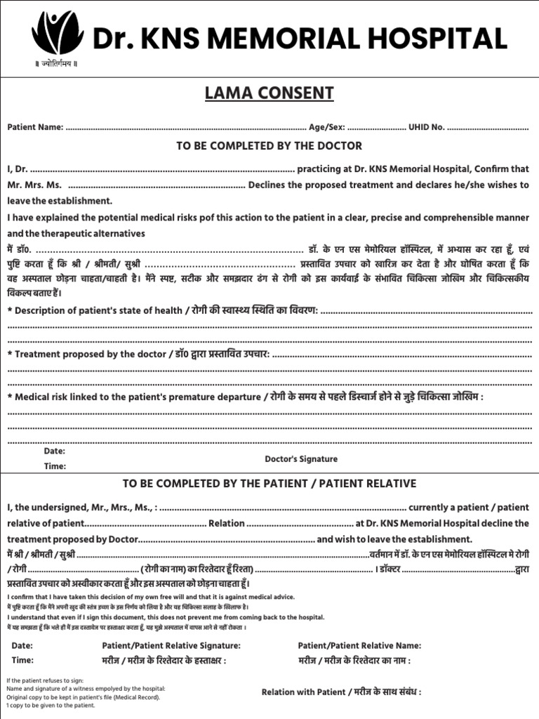 LAMA Consent | PDF