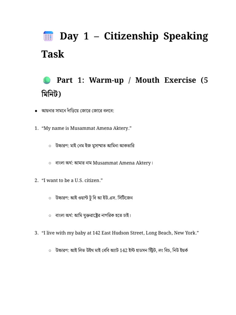 Day 01 | PDF