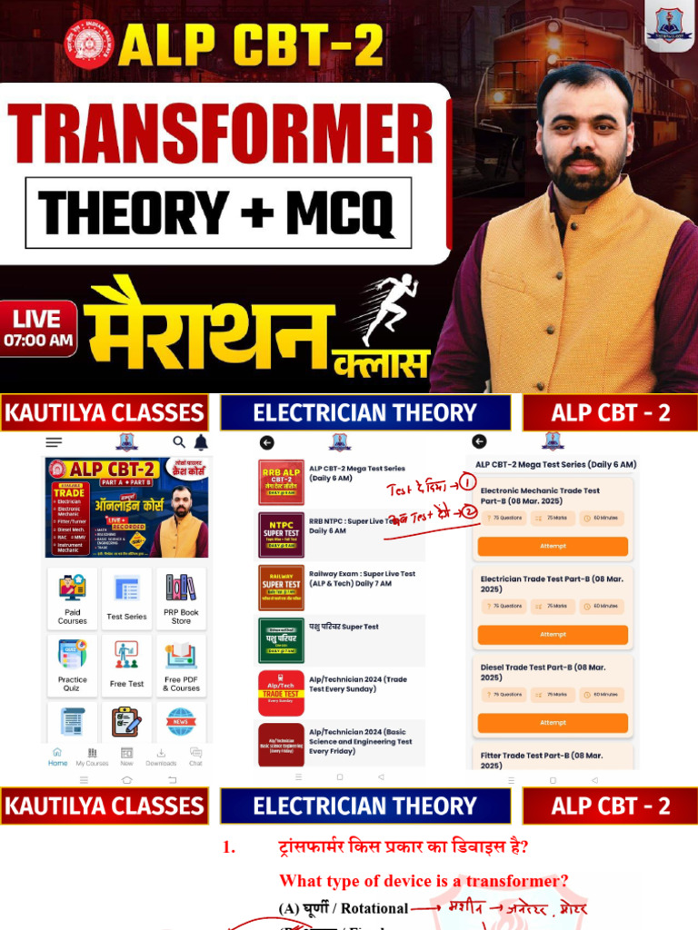 Transformer | PDF
