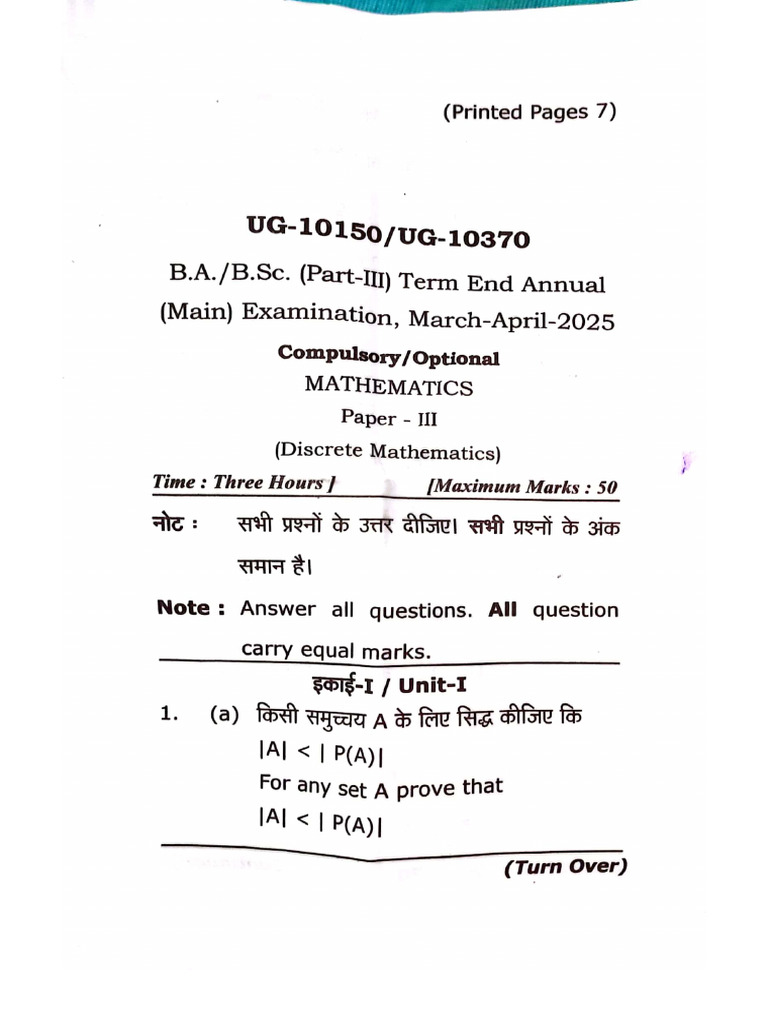 Maths - III (2025) (Abvv) | PDF