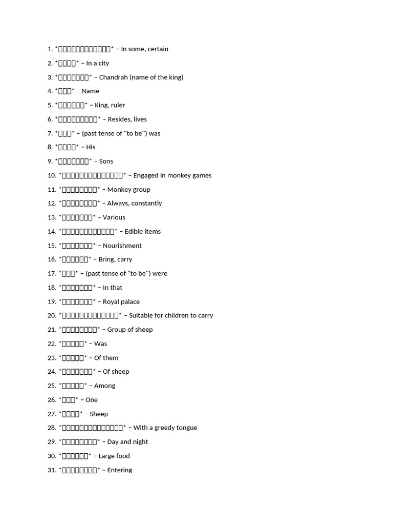 Monkeys, Sheep, and Royal Conflicts | PDF | Syntax | Linguistic Morphology